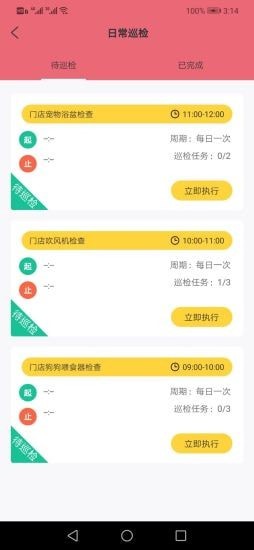 花桃宠得力-插图2 花桃宠得力-插图2