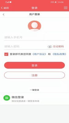 金色社区-插图3