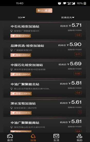 码尚家有-插图1 码尚家有-插图1