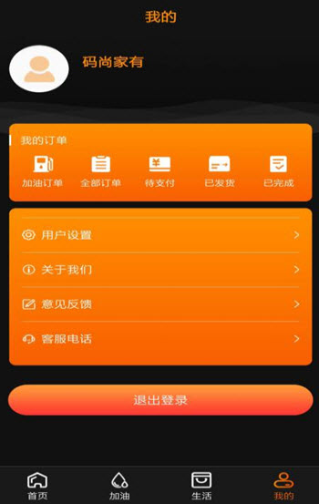 码尚家有-插图3 码尚家有-插图3