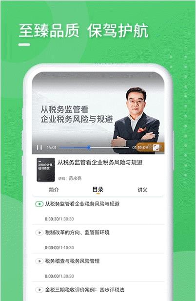 百奥学堂-插图2