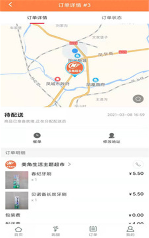 美角速递-插图2