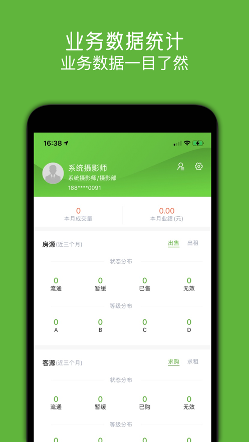 中原安佑-插图1