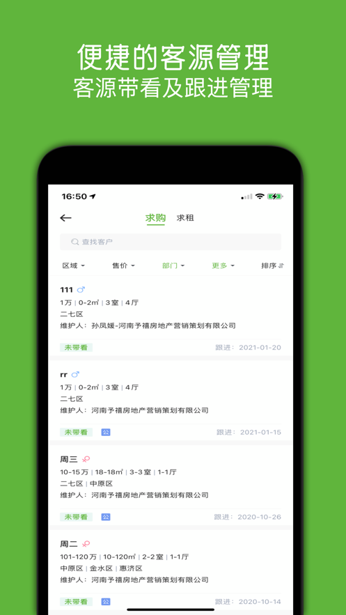 中原安佑-插图2