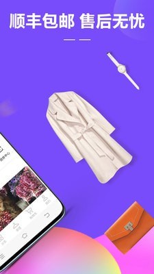 好衣严选-插图1