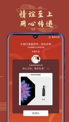 头牌礼-插图3