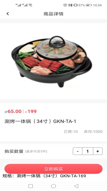 智趣链仓-插图1