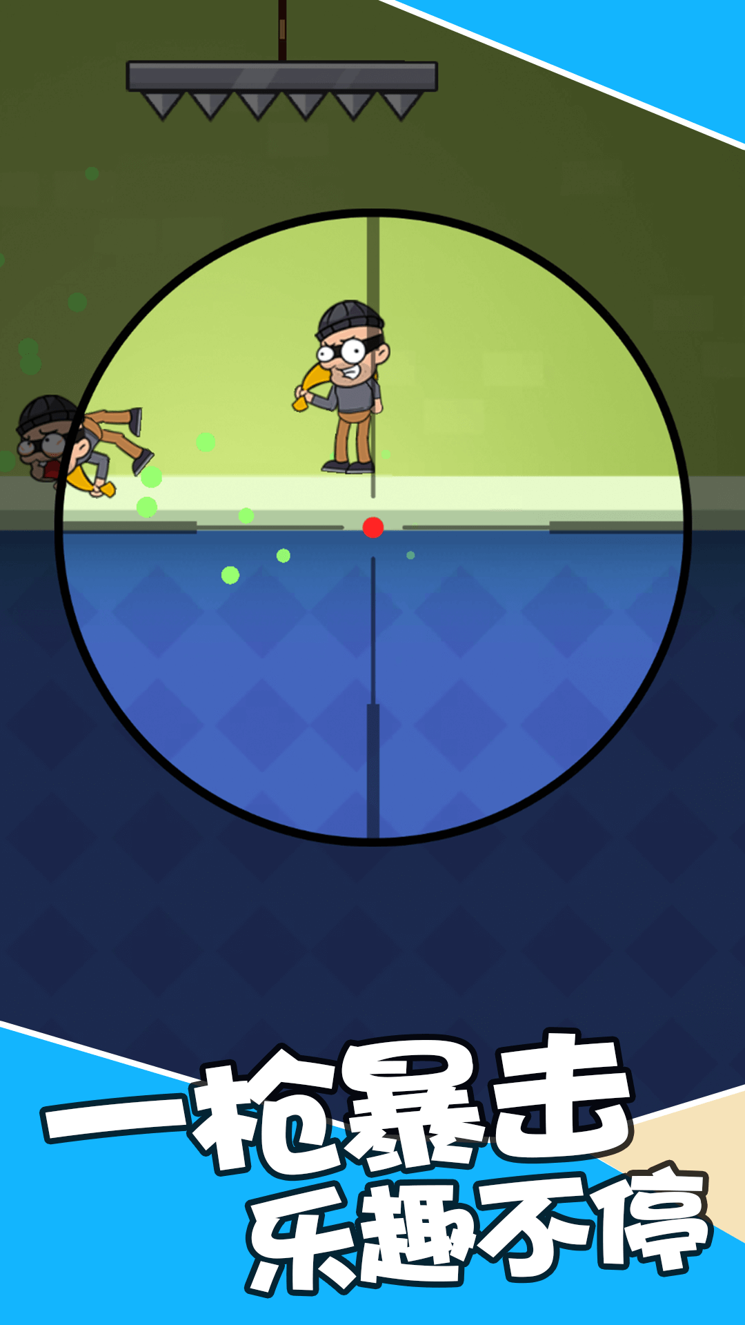 最强狙击战场-插图3