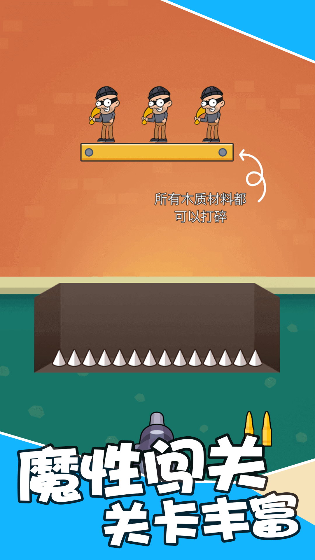 最强狙击战场-插图2