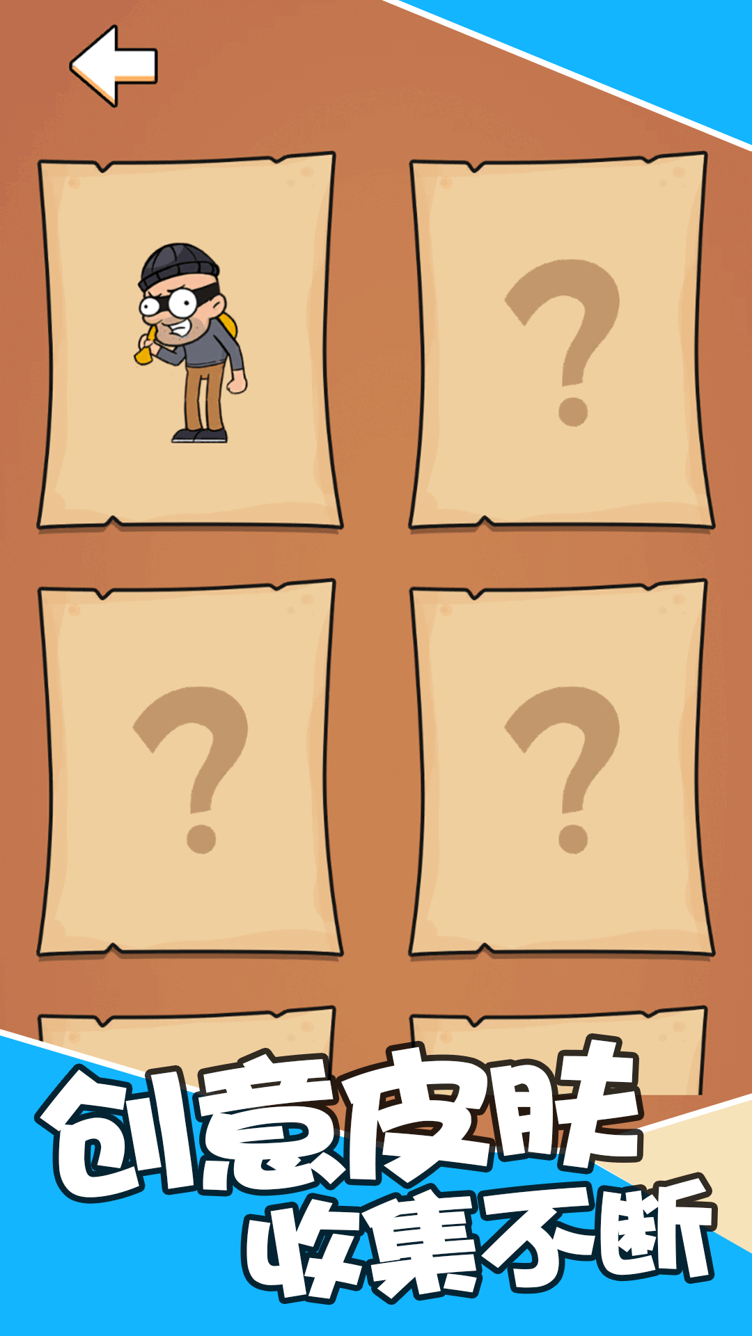 最强狙击战场-插图1