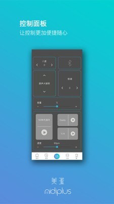 美派音乐-插图2 美派音乐-插图2