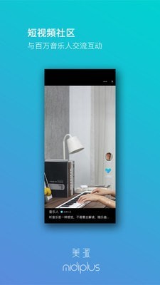 美派音乐-插图3 美派音乐-插图3