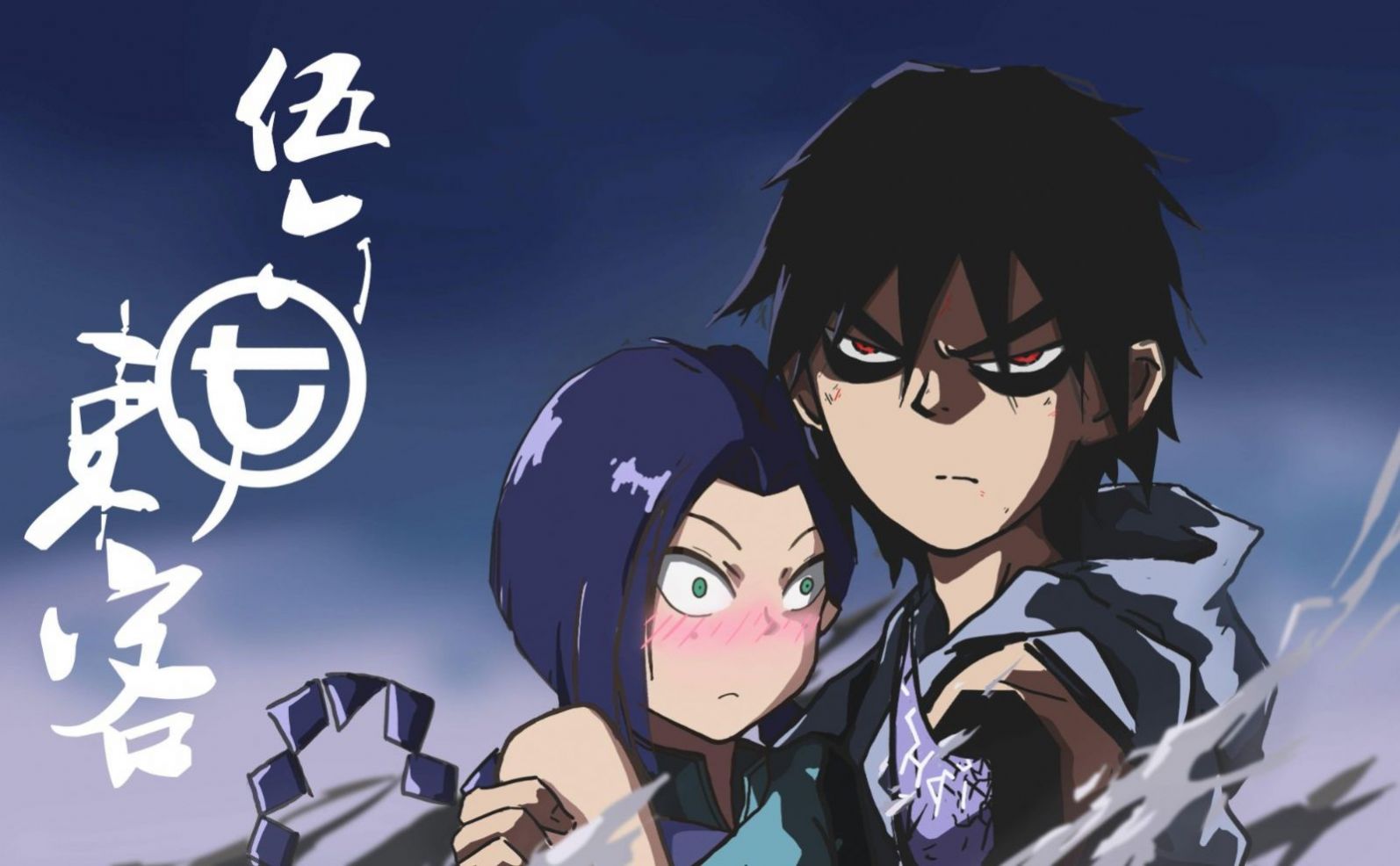 刺客伍六七第三季手机版-插图3