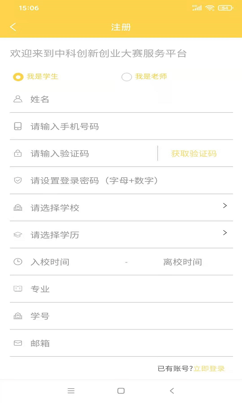 中科大赛-插图1