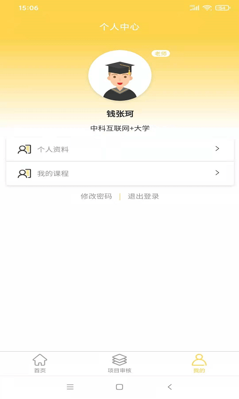 中科大赛-插图2