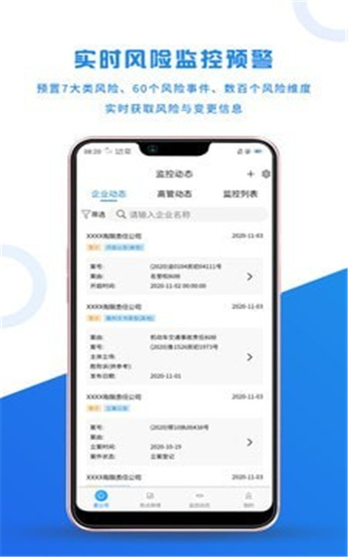 企爸爸-插图3
