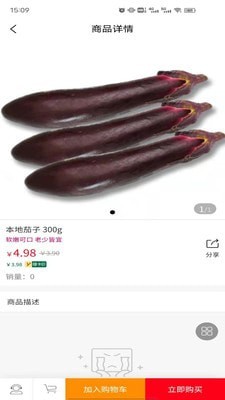 悦享生活购-插图1