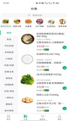 悦享生活购-插图3