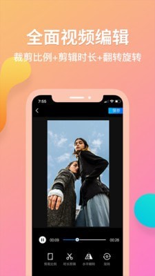 去水印君-插图2