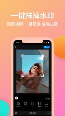 去水印君-插图3