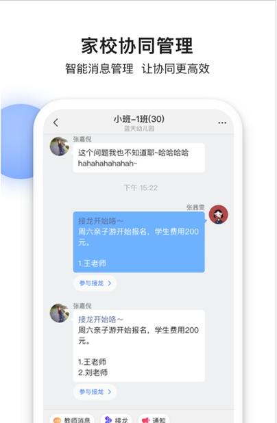 甄能-插图1