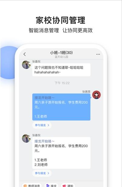 甄能-插图3