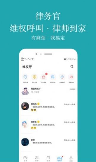 律务官-插图2