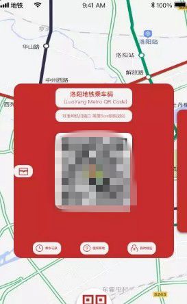 洛阳地铁-插图2