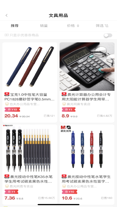 心选高佣-插图1