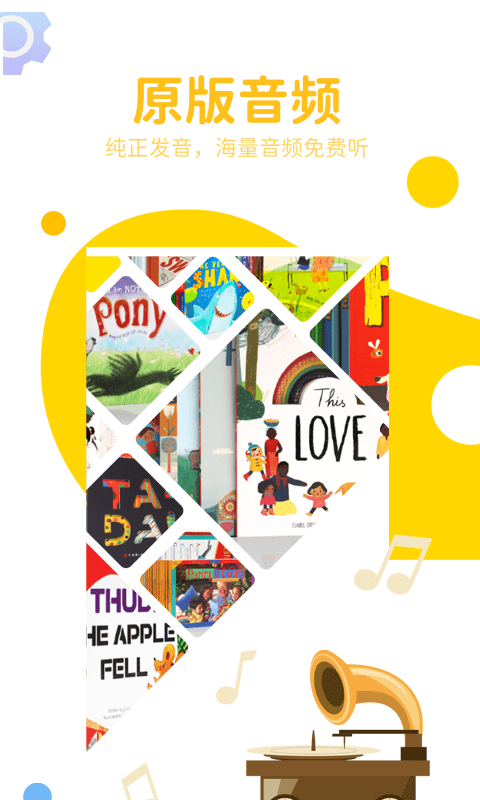 盖世童书-插图2