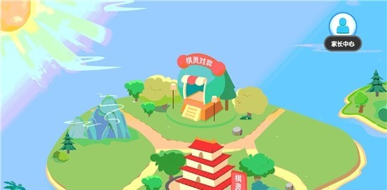 爱棋道少儿围棋-插图1