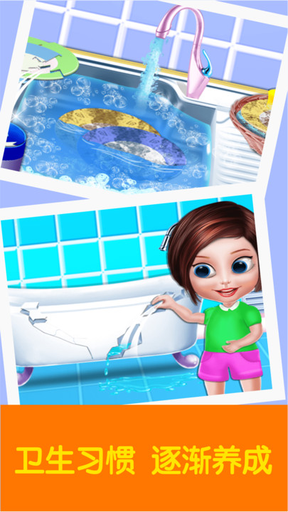 公主房间爱清理-插图2