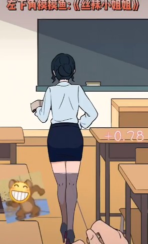 摸摸鱼丝袜小姐姐-插图3