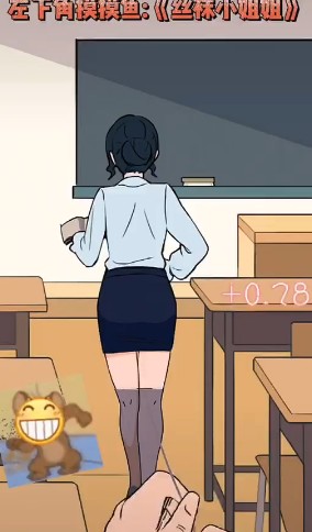 摸摸鱼丝袜小姐姐-插图1