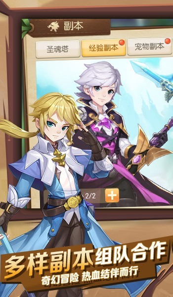 浮生萌物语-插图1