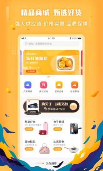 蜜蜂来了-插图2