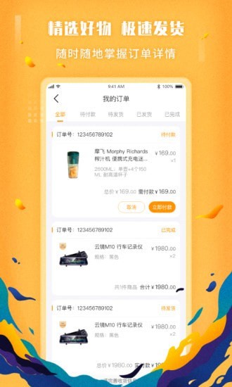 蜜蜂来了-插图1