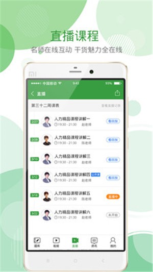 致题库-插图2 致题库-插图2