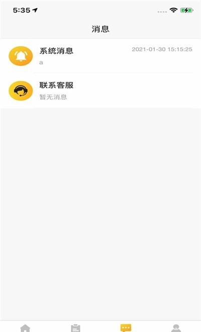 工程优选司机-插图2