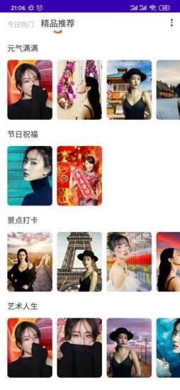 智能抠图大师-插图1