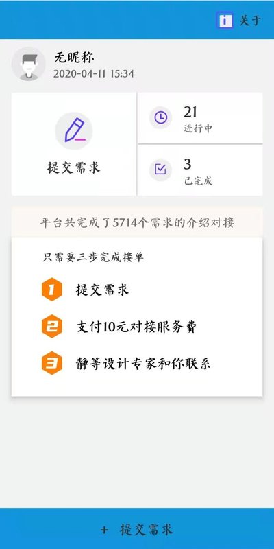 钻石设计-插图1