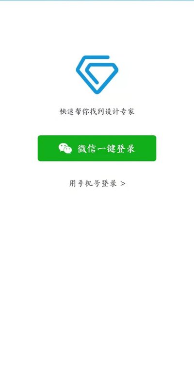 钻石设计-插图3