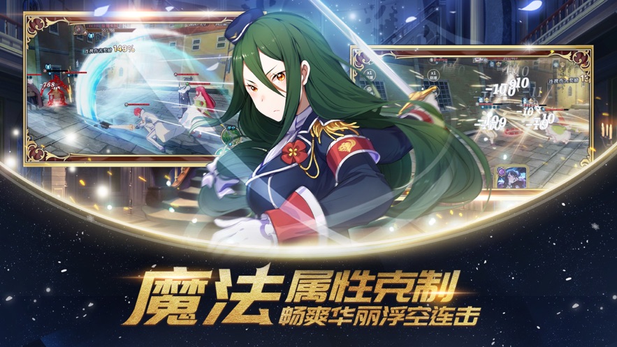 从零开始的异世界生活第二季樱花版-插图2