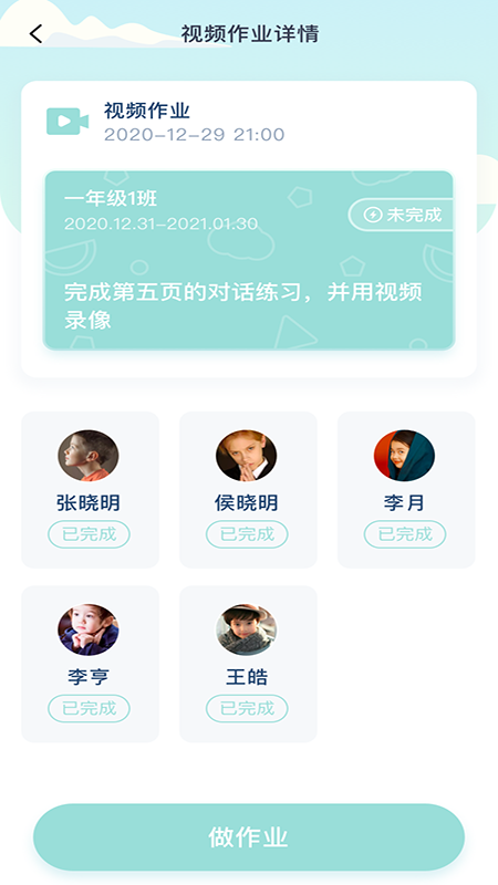 平南英语-插图2