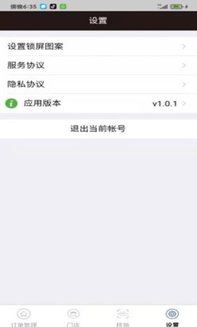涨跃-插图2