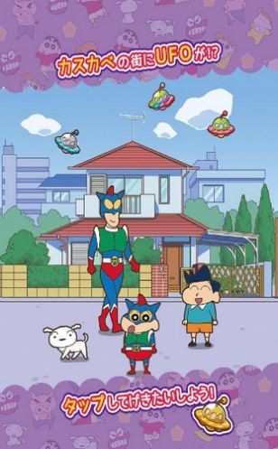 蜡笔小新3D跑酷-插图1