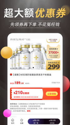 惠买鲸-插图3 惠买鲸-插图3