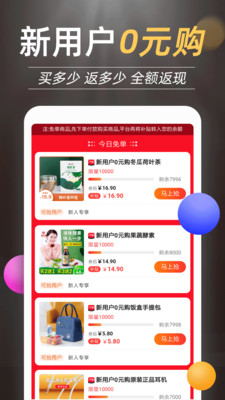 惠买鲸-插图1 惠买鲸-插图1