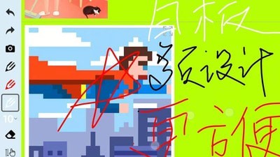 白板Pro-插图1