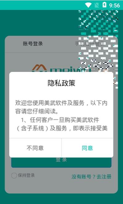 美武-插图2 美武-插图2